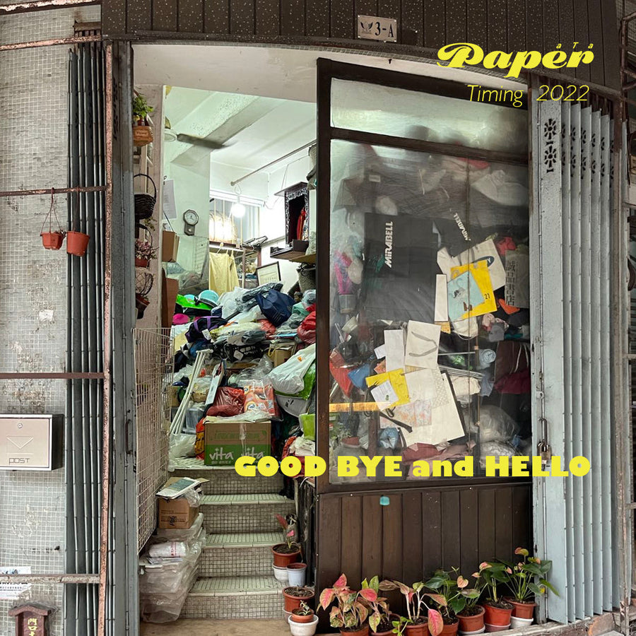 2022.GOOD BYE and HELLO