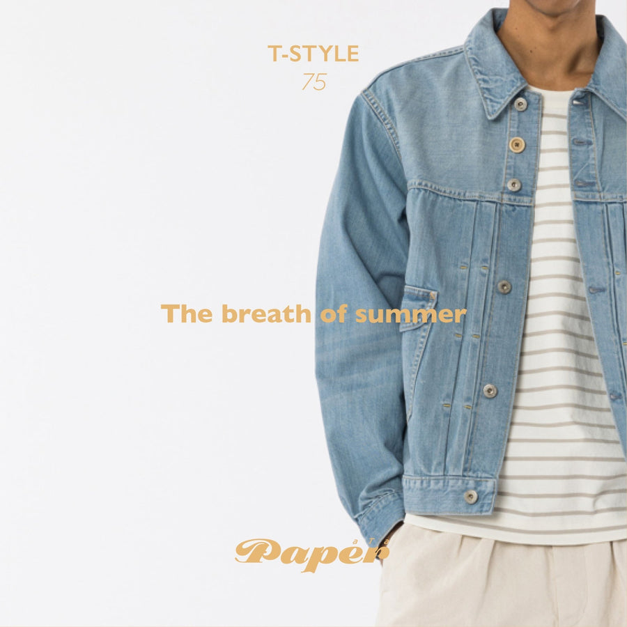 75.The Breath Of Summer